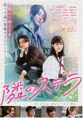 浪漫爱情《云端恋人》免费播放