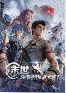 热血动漫《咒术回战3》福利电影播放